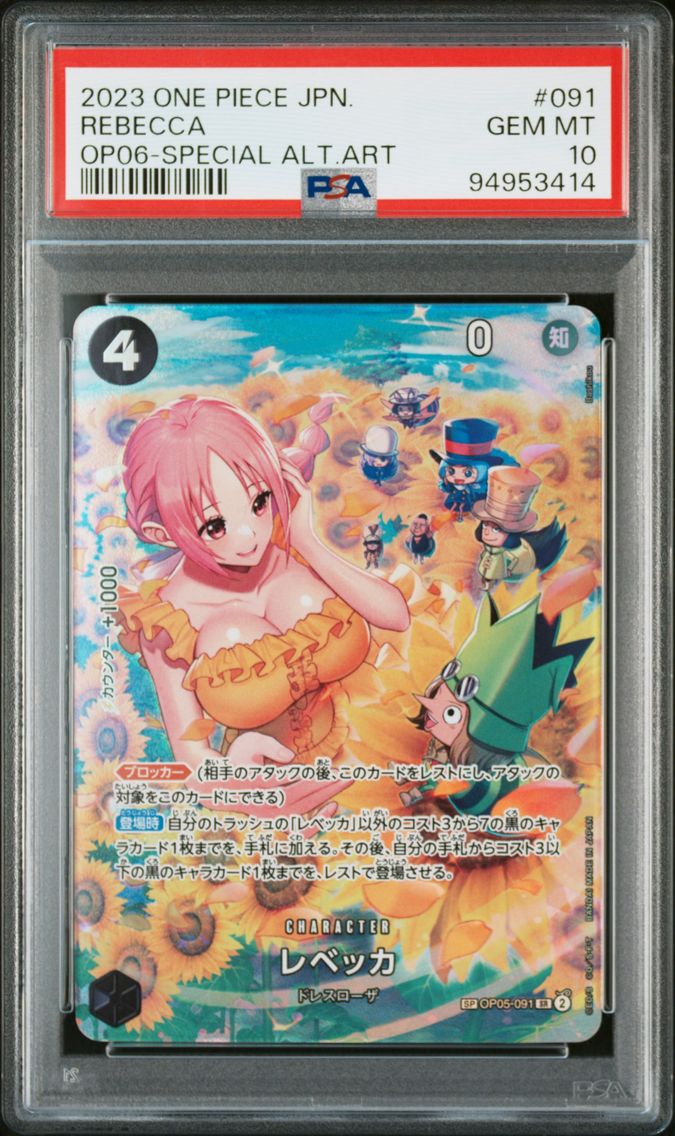 2023 #091 Rebecca PSA 10 Japanese OP06-Wings of the Captain One Piece