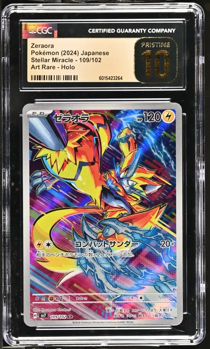 2024 Stellar Miracle - sv7 - Japanese Zeraora #109 CGC 10