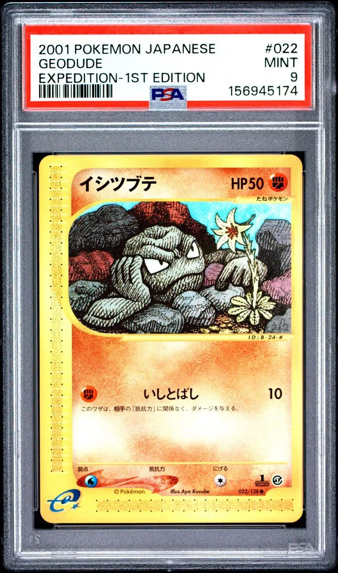 2001 #022 Geodude 1st Edition PSA 9 Japanese Expedition