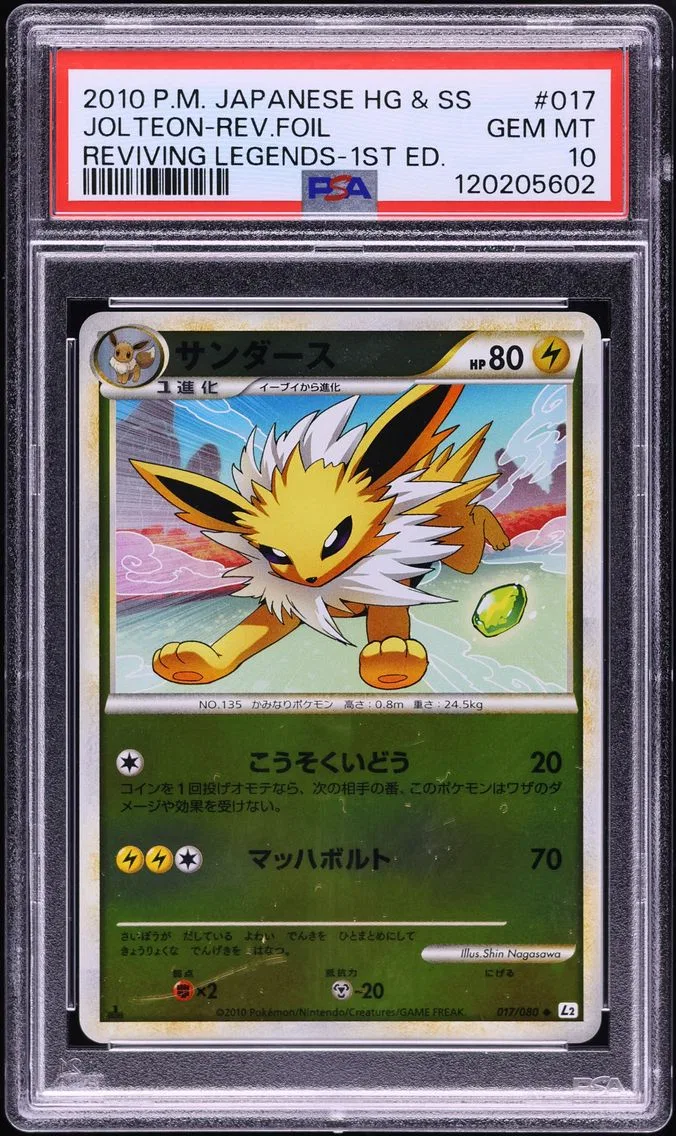 2010 #17 Jolteon-Reverse Foil 1st Edition PSA 10 Japanese Reviving Legends Pokemon