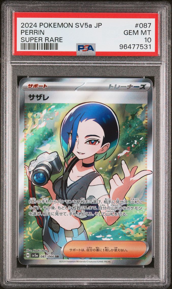 2024 #087 Perrin PSA 10 Japanese Sv5a-Crimson Haze Pokemon