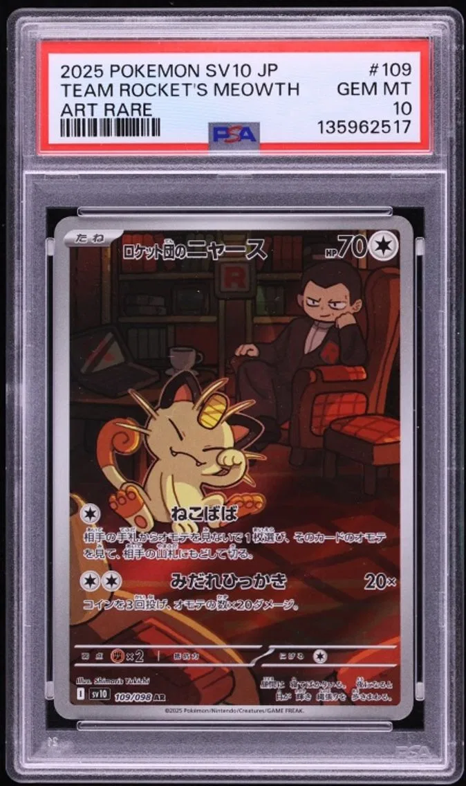 2025 Pokemon Japanese SV10-Glory of Team Rocket Japanese SV Glory Of The Rocket Gang AR Team Rocket's Meowth GEM MINT #109 PSA 10