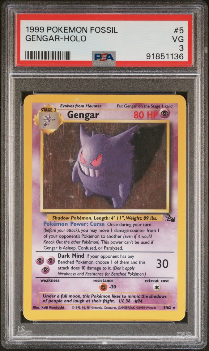 Gengar (5)