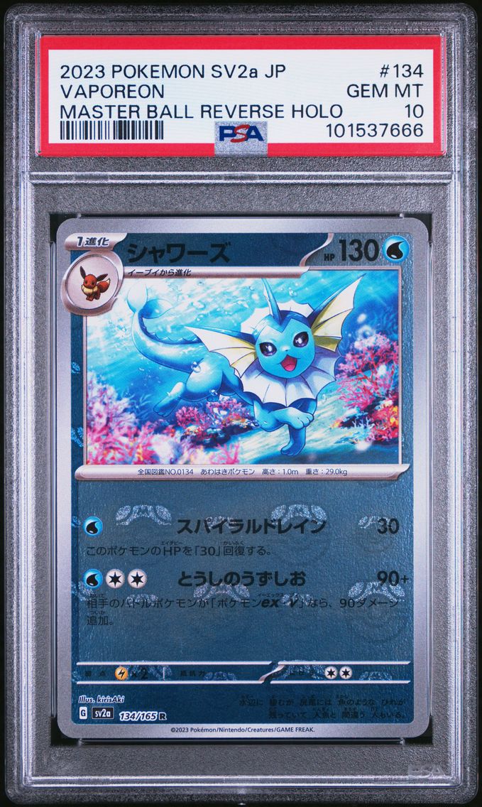 2023 #134 VAPOREON PSA 10 POKEMON JAPANESE SV2a-POKEMON 151 | MASTER BALL REVERSE HOLO