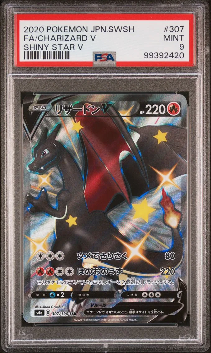2020 #307 Full Art/Charizard V PSA 9 Japanese Sword & Shield Shiny Star V Pokemon