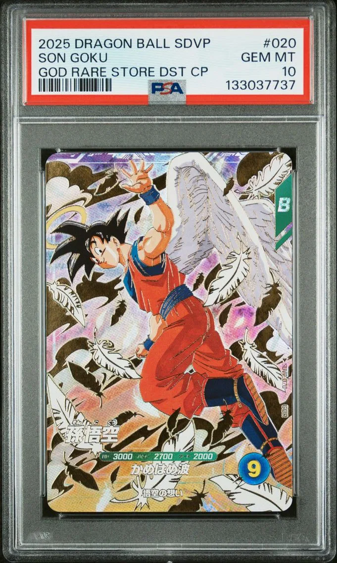 2025 #020 Son Goku PSA 10 Dragon Ball Super Divers God Rare Store Distribution Campaign Promo Pokemon