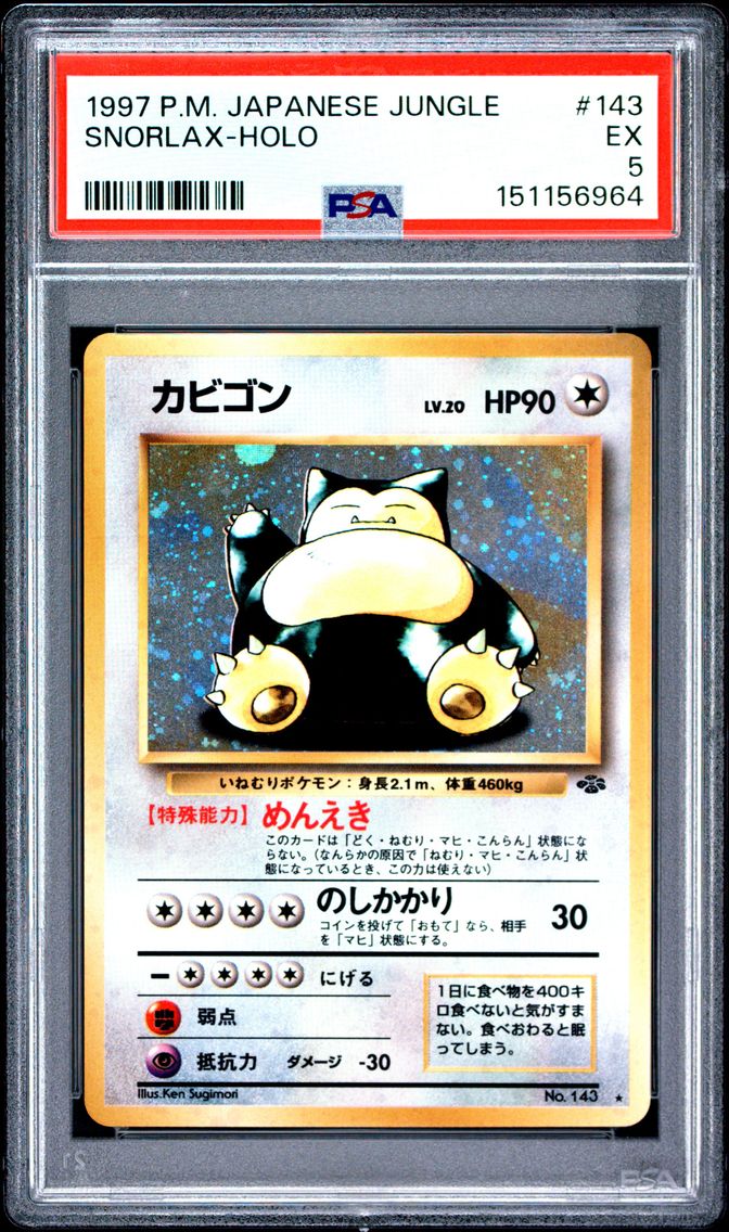 1997 #143 Snorlax-Holo PSA 5 Japanese Jungle