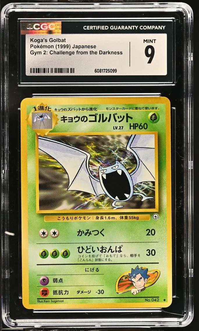 1999 #NA Koga's Golbat CGC 9 Gym 2: Challenge from the Darkness - Japanese