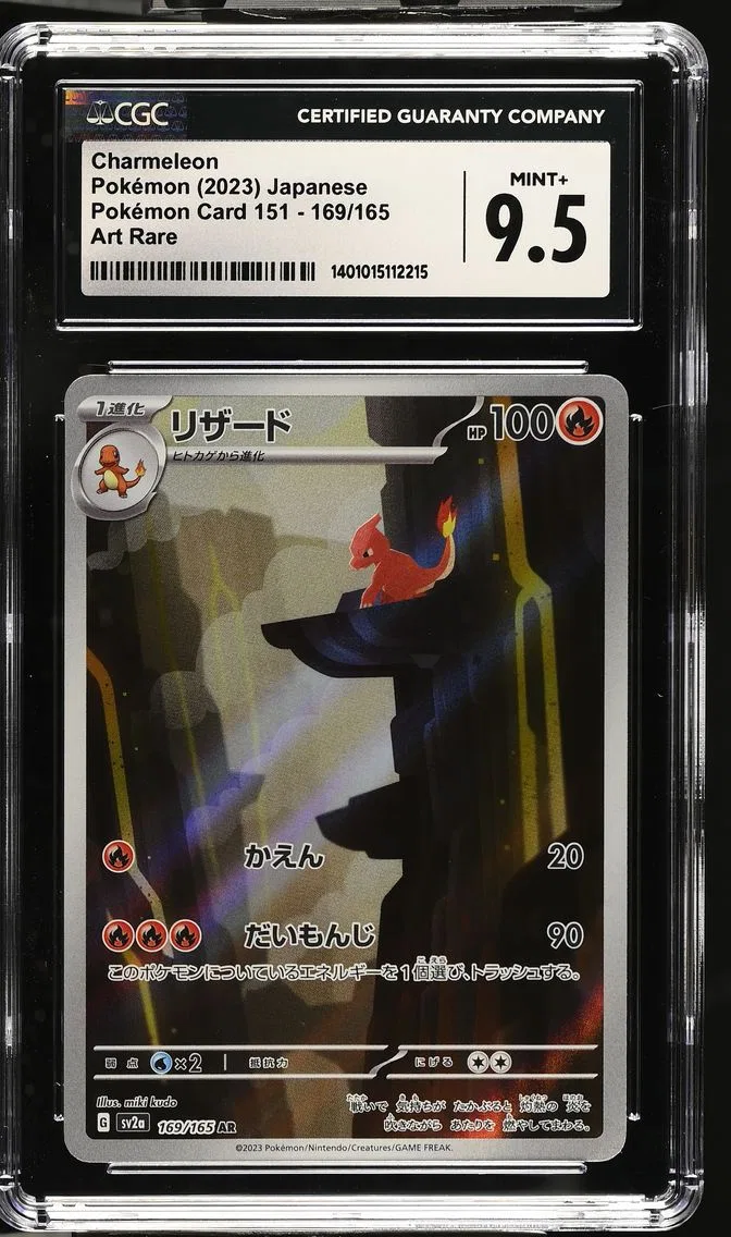 2023 #169 Pokemon Card 151 - sv2a - Japanese Charmeleon Art Rare Holo CGC 9.5 Pokemon