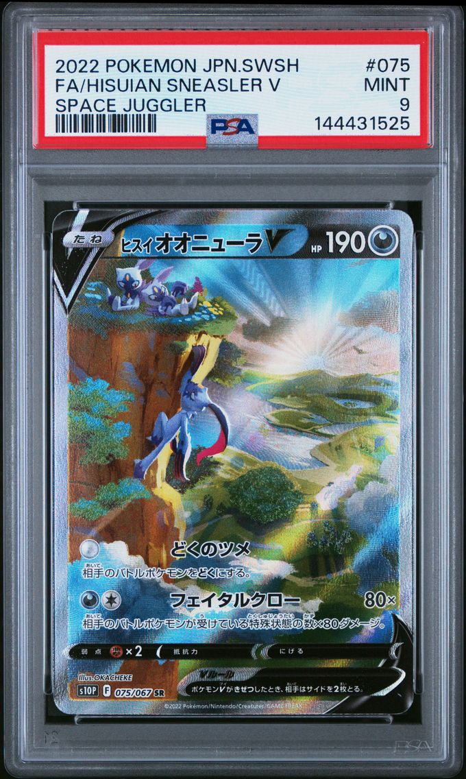 Hisuian Sneasler V - 075/067