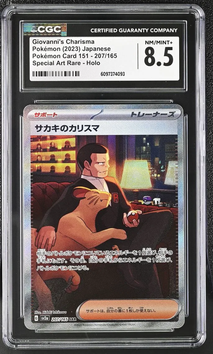 2023 #207 Giovanni's Charisma CGC 8.5 Pokemon Card 151 - sv2a - Japanese