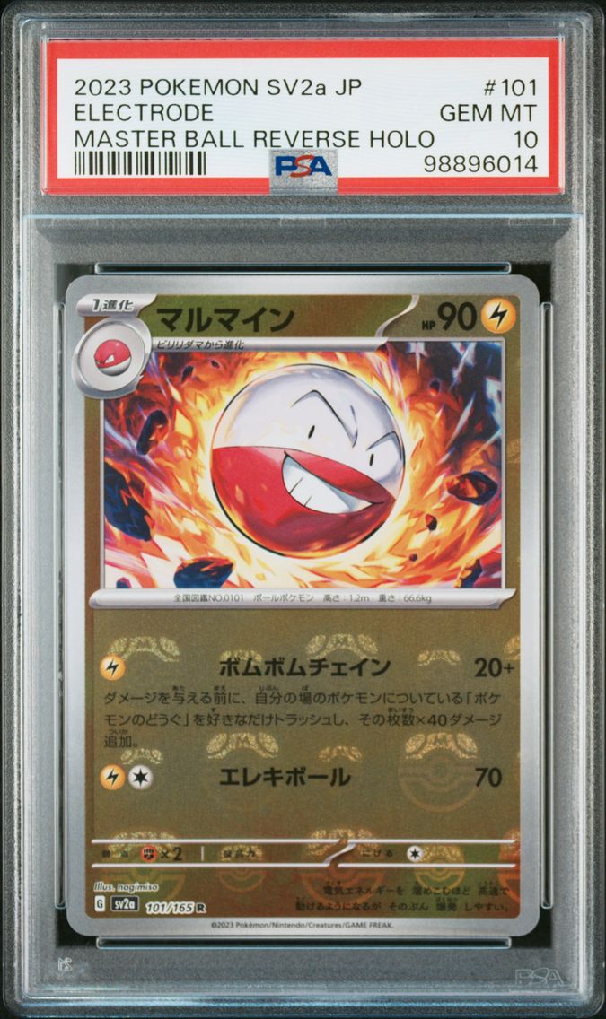 2023 #101 Electrode Master Ball Reverse Holo PSA 10 Japanese Sv2a-Pokemon Card 151