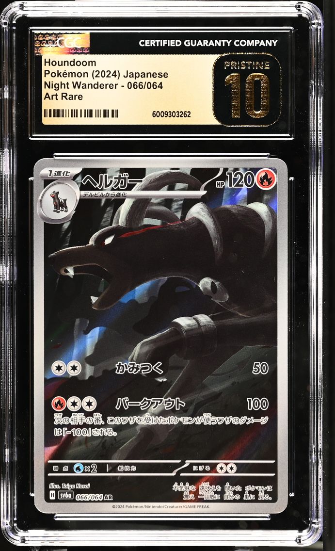 2024 #066 Houndoom CGC 10 Pristine Night Wanderer - sv6a - Japanese
