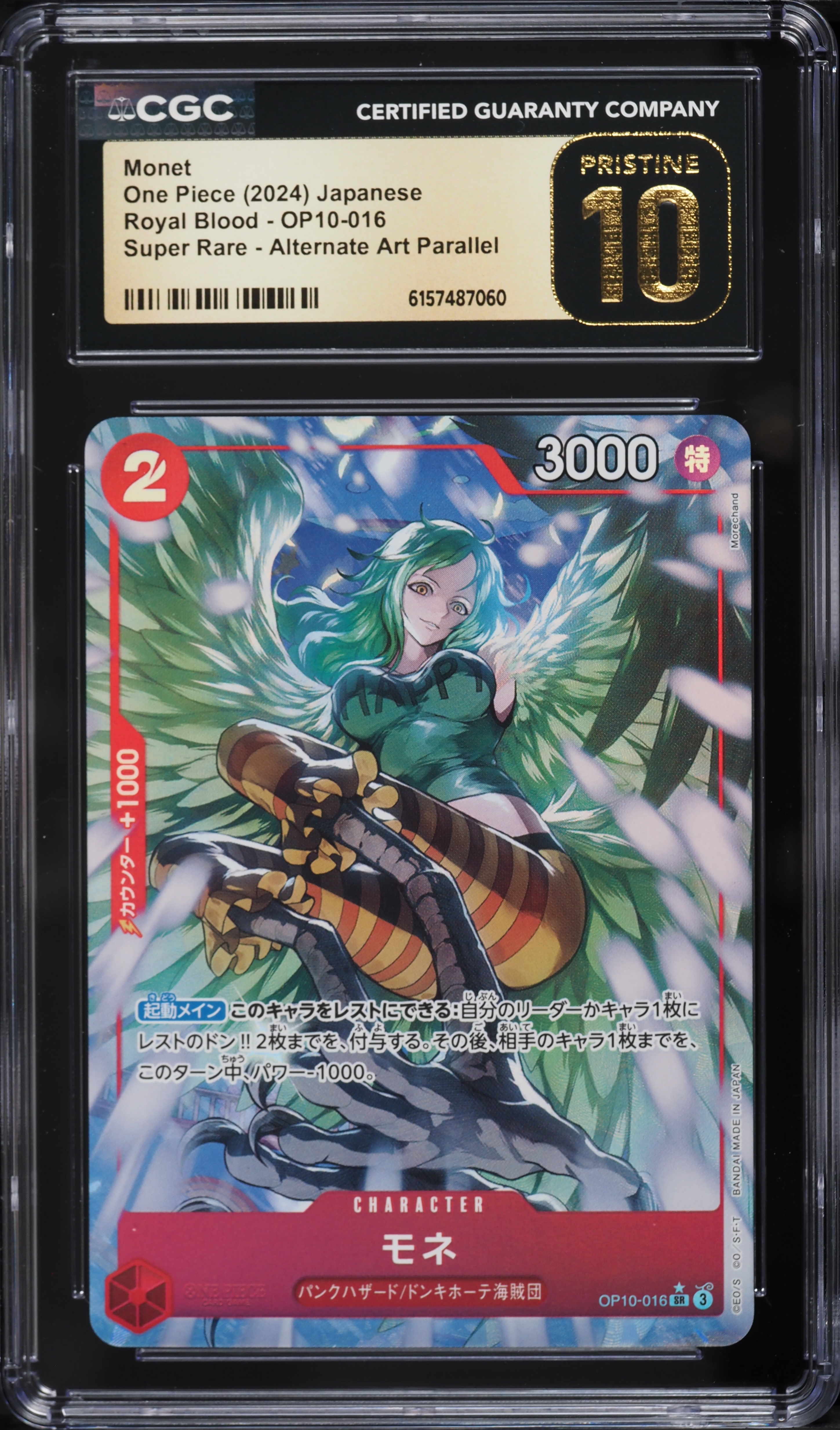 SR Alt Art Monet