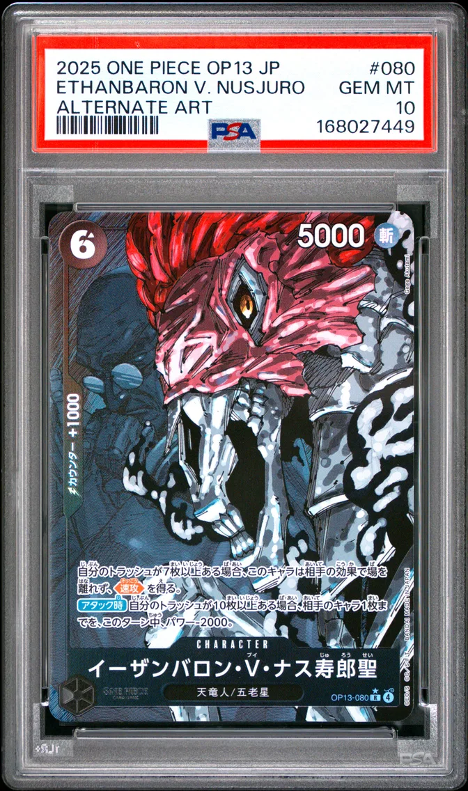 2025 #080 St. Ethanbaron V. Nusjuro PSA 10 One Piece Japanese OP13-Carrying on His Will