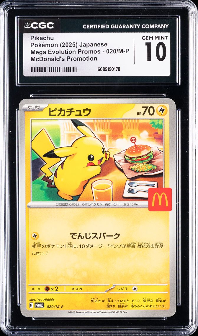 2025 #020 Pikachu CGC 10 Japanese M-P Promo Pokemon
