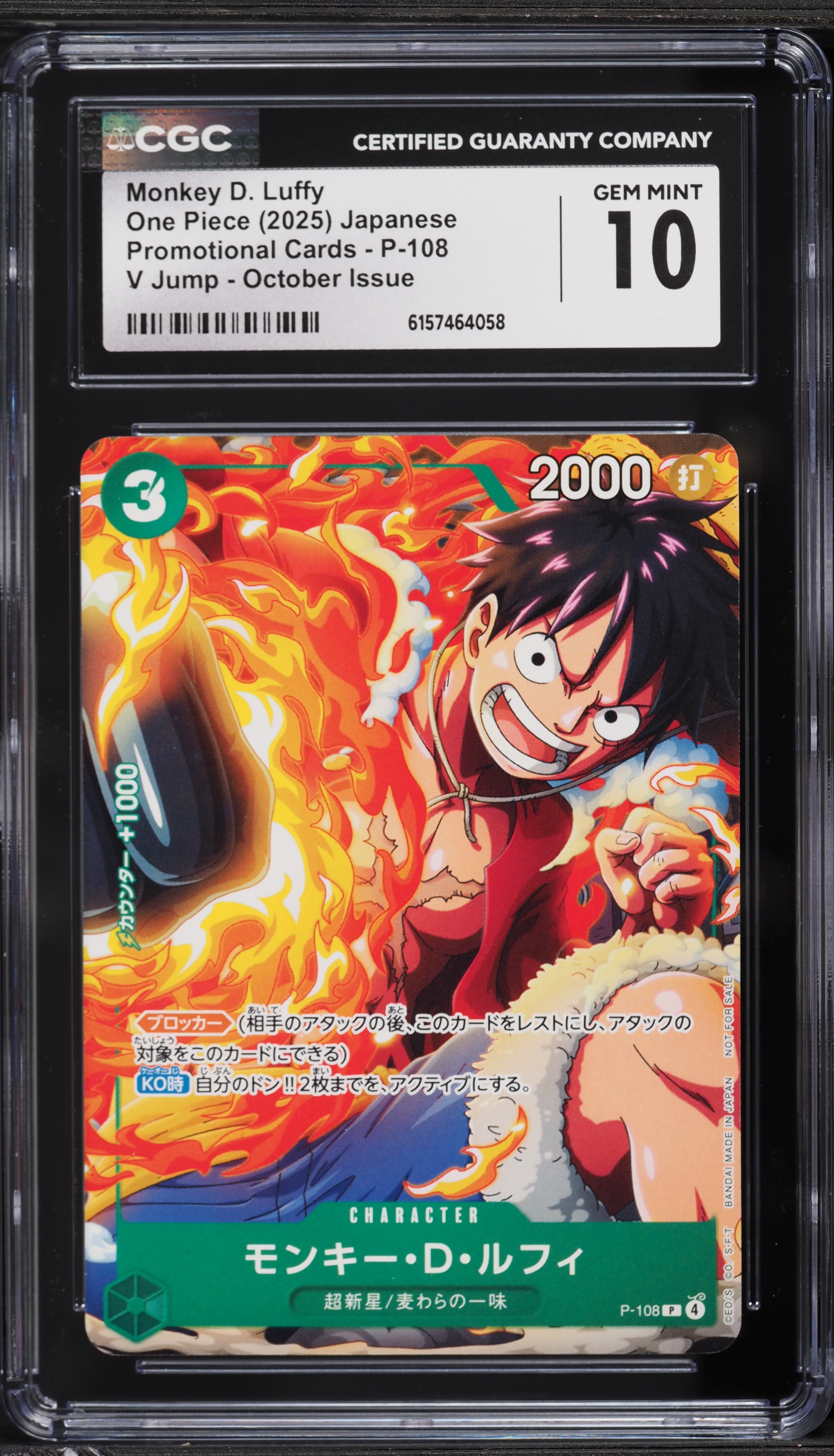 V Jump October Alt Art Monkey D. Luffy