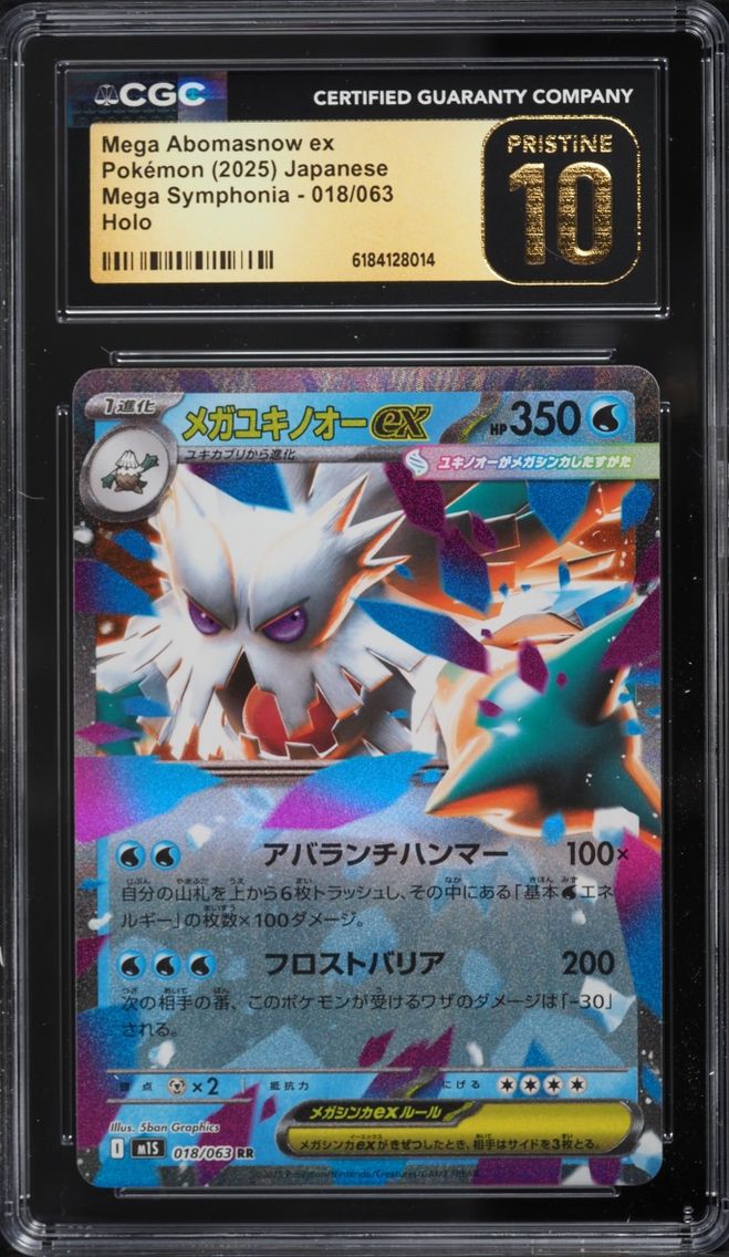 2025 #18 Abomasnow Ex CGC 10 Pokemon Japanese Mega Symphonia Holo Mega