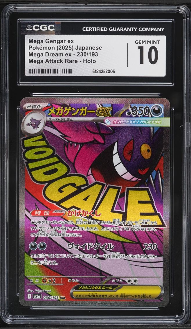 2025 #230 Mega Gengar EX CGC 10 Pokemon Japanese Mega Dream ex MA