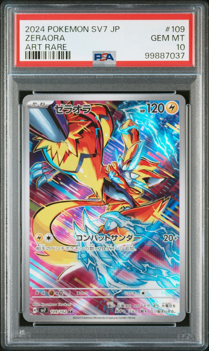 Zeraora - 109/102