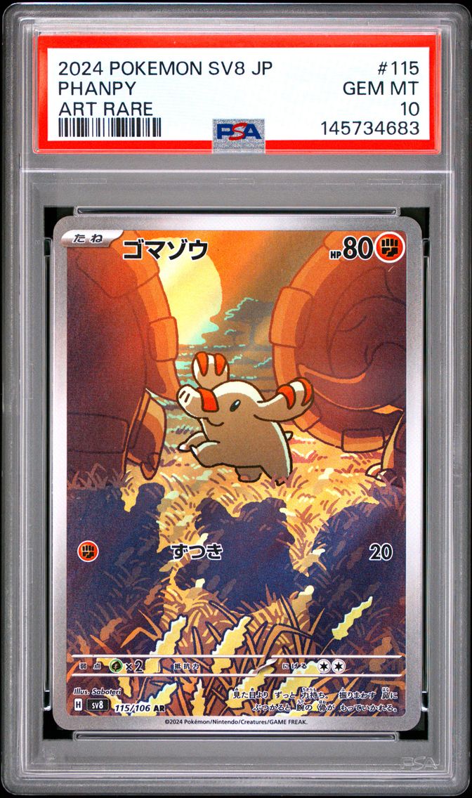2024 #115 Phanpy PSA 10 Japanese SV8-Super Electric Breaker