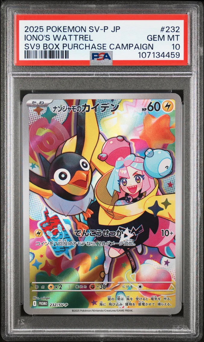 2025 #232 Iono's Wattrel PSA 10 Japanese SV-P Promo