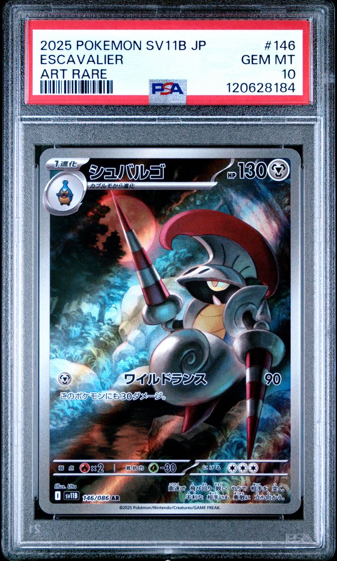 2025 #146 Escavalier PSA 10 Japanese Sv11b-Black Bolt Pokemon