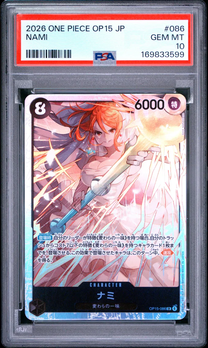 2026 #086 Nami PSA 10 One Piece Japanese OP15-Adventure on Kami's Island