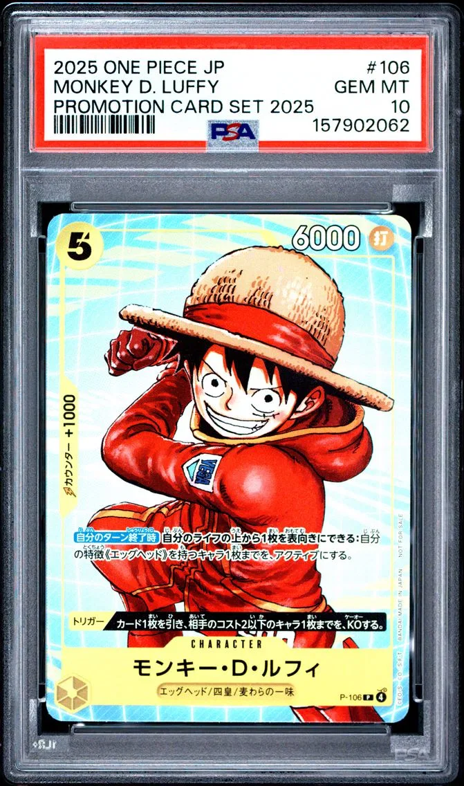 2025 #106 MONKEY D. LUFFY PSA 10 One Piece Japanese Promotion Card Set 2025
