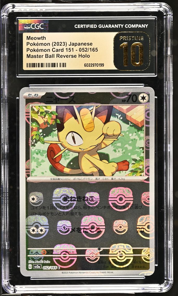 2023 #052 Meowth Master Ball Rev