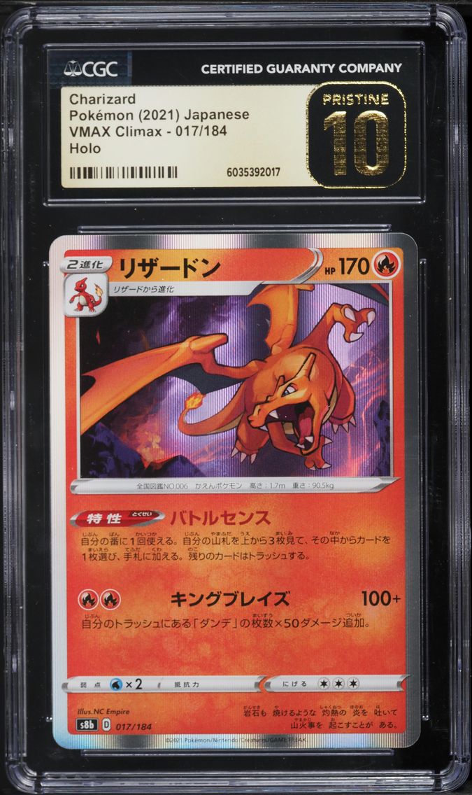 2021 #017 Charizard-Holo CGC 10 Pristine Japanese Sword & Shield Vmax Climax Pokemon