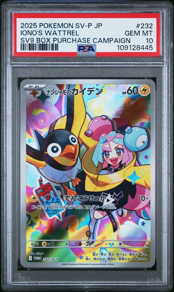 2025 #232 Iono's Wattrel PSA 10 Japanese SV-P Promo Pokemon
