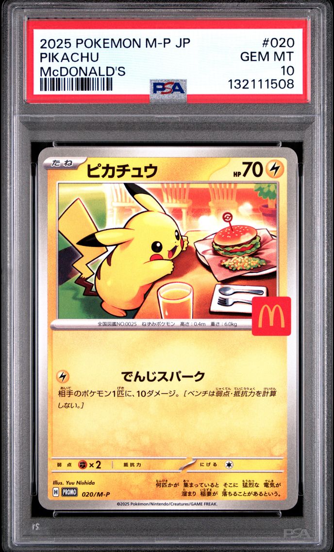 2025 #020 Pikachu PSA 10 Japanese M-P Promo