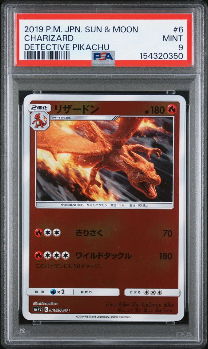 2019 #6 Charizard PSA 9 Japanese Sun & Moon Detective Pikachu