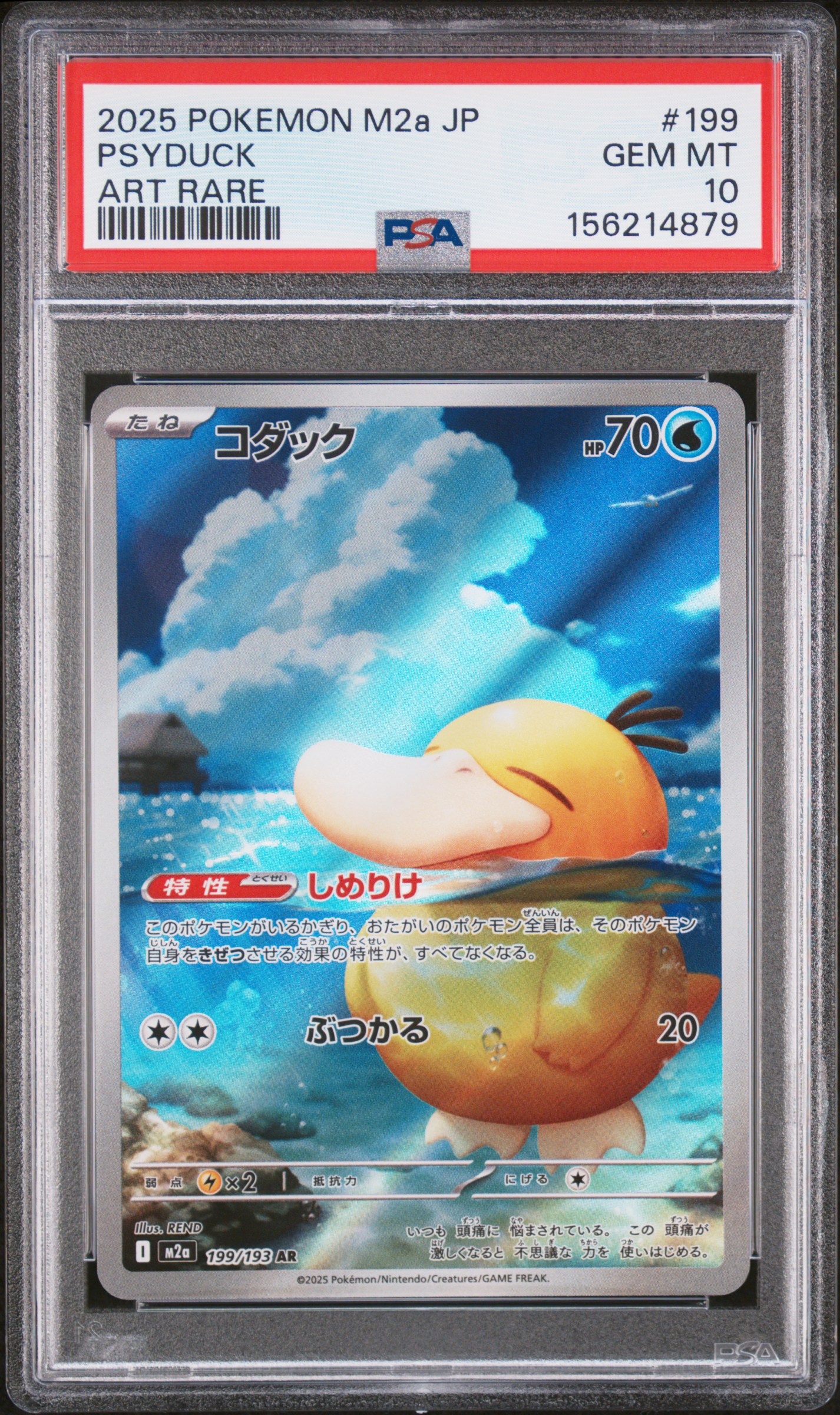 2025 #199 Psyduck PSA 10 Japanese M2a-Mega Dream Ex