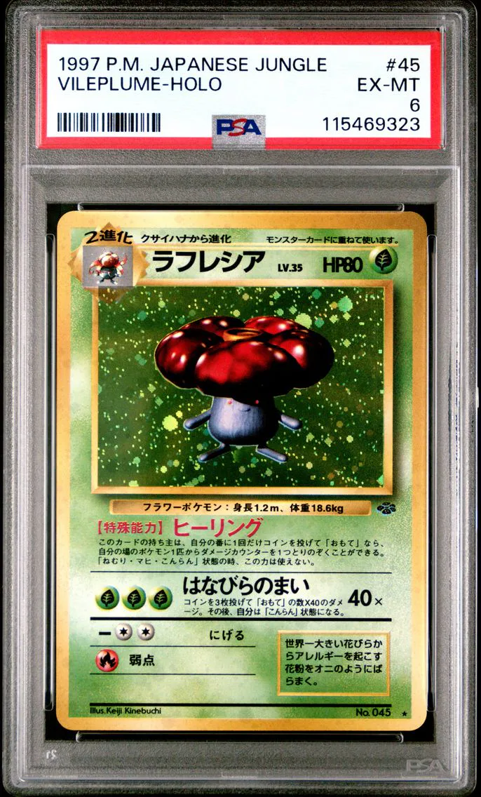 1997 #45 Vileplume-Holo PSA 6 Japanese Jungle