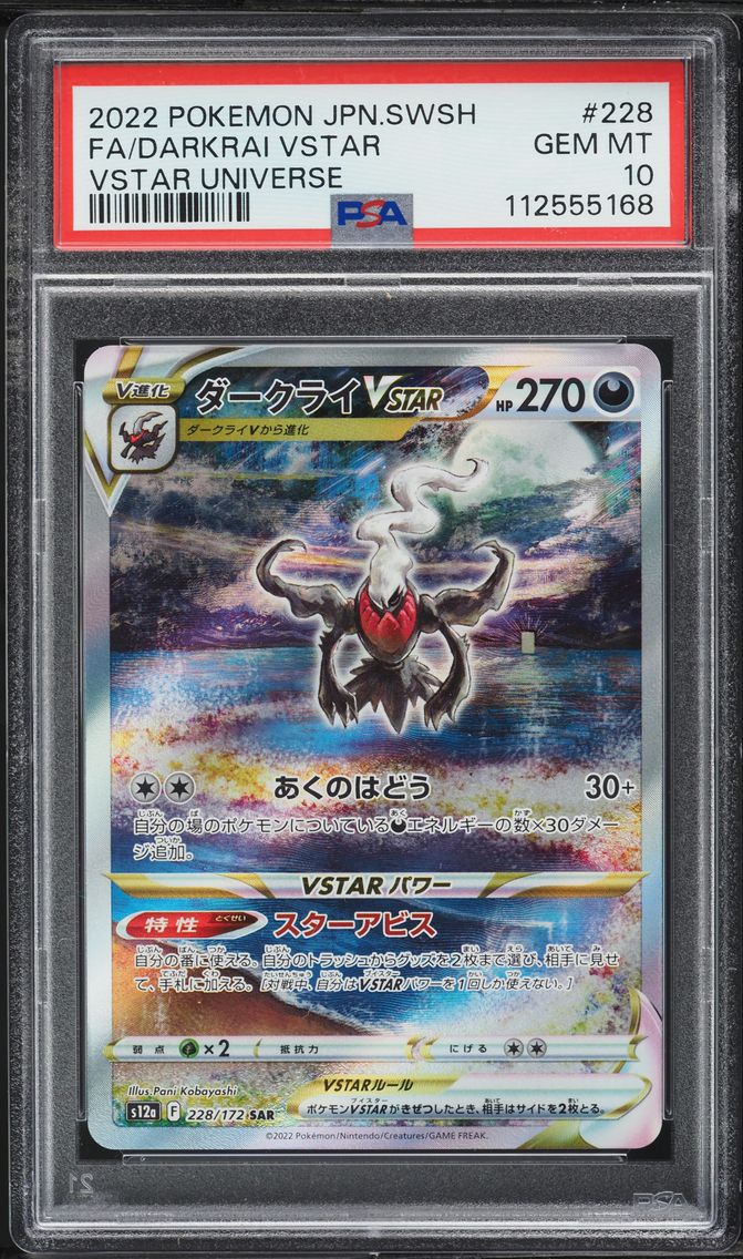 2022 #228 Full Art/Darkrai Vstar PSA 10 Japanese Sword & Shield Vstar Universe Pokemon