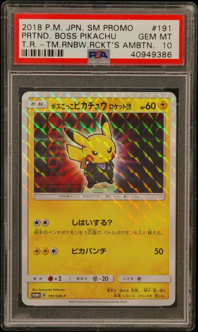 2018 #191 Pretend Boss Pikachu P