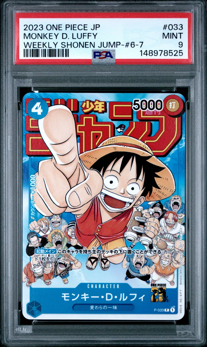 2023 #033 Monkey D. Luffy PSA 9 One Piece Japanese Promos