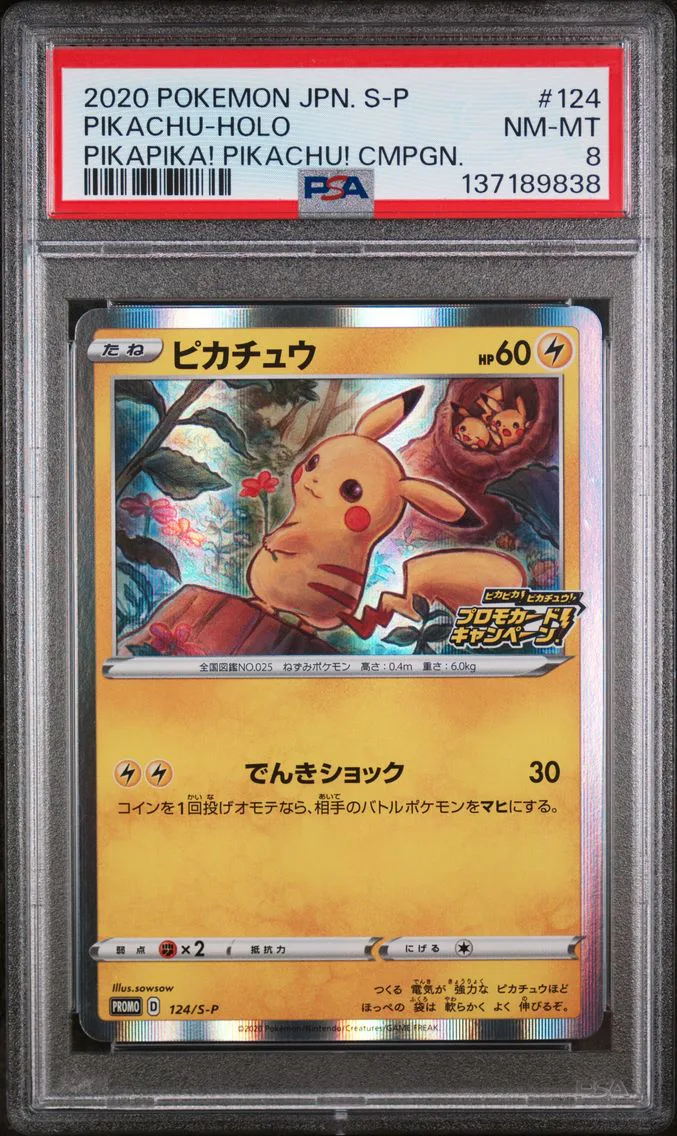 2020 Pokemon Japanese S Promo Pikachu-Holo Japanese S Promo #124 PSA 8