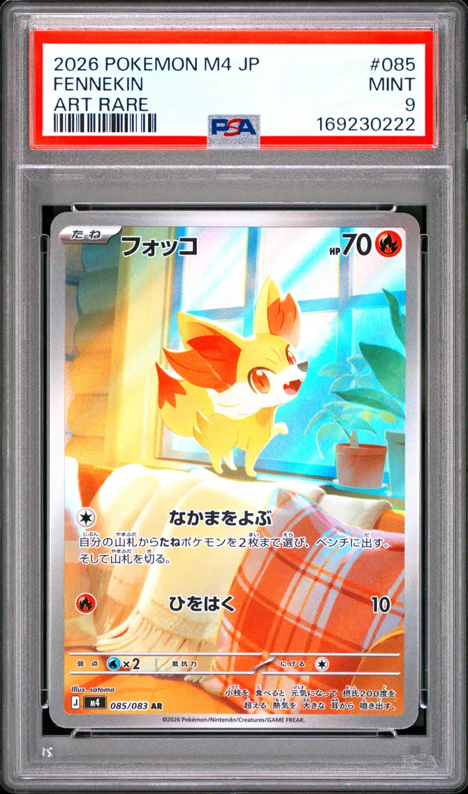 2026 #085 Fennekin PSA 9 Japanes