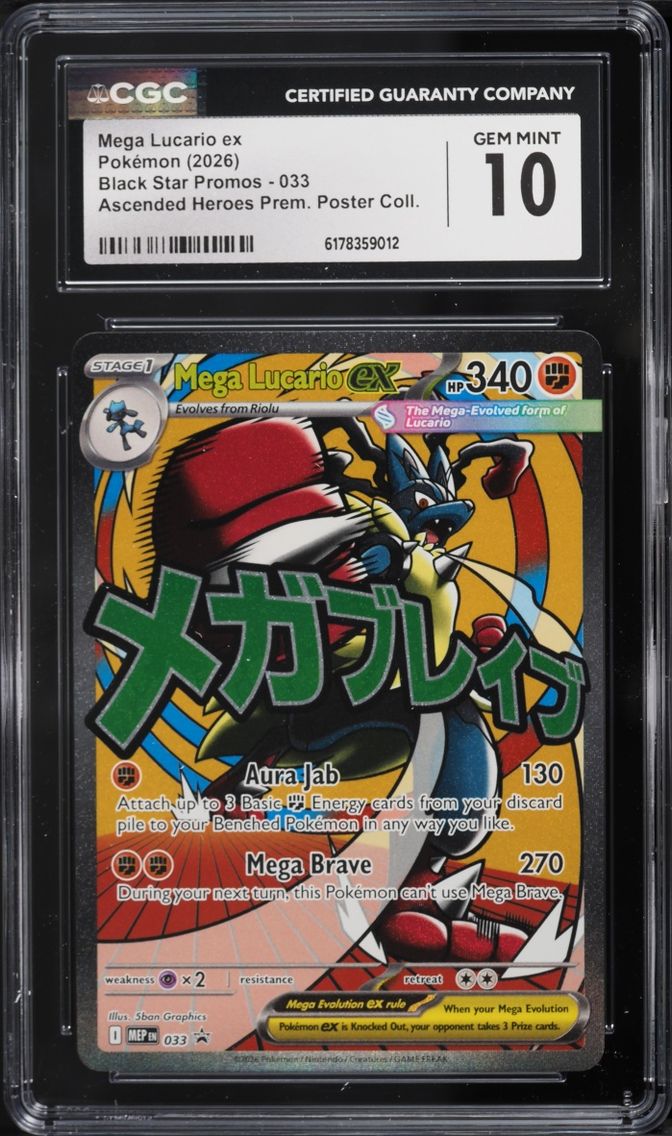 2026 Pokemon Mega Promo Ascended Heroes Premium Poster Full Art Mega Lucario ex #33 CGC 10 GEM