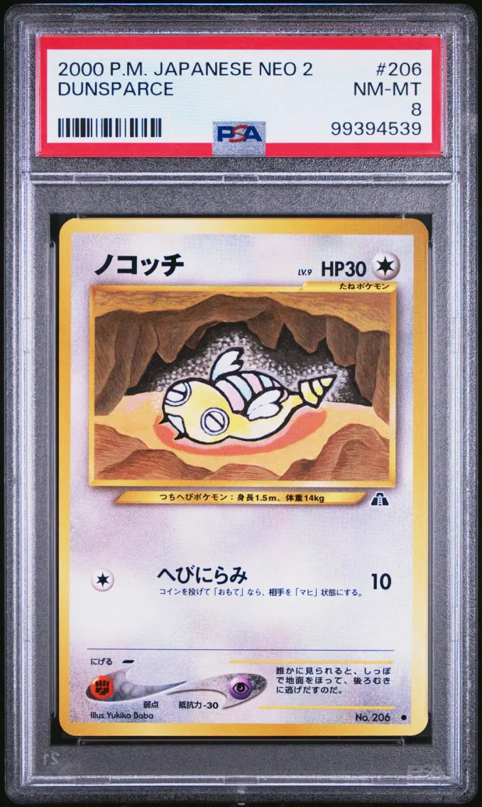 2000 Pokemon Japanese Neo 2 Dunsparce Japanese Neo 2 #206 PSA 8