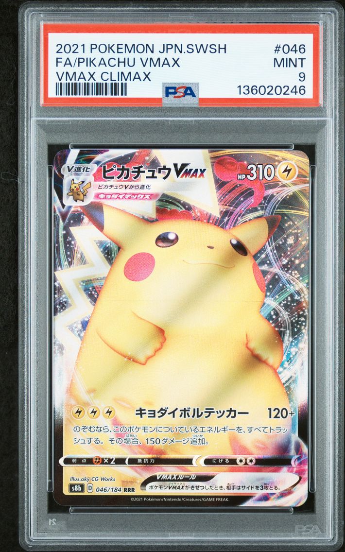 2021 #046 Full Art/Pikachu Vmax 