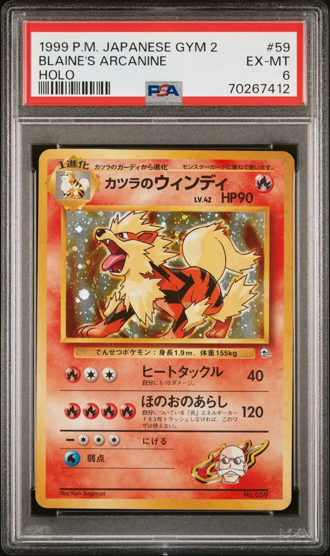 1999 #59 Blaine's Arcanine-Holo PSA 6 Japanese Gym 2