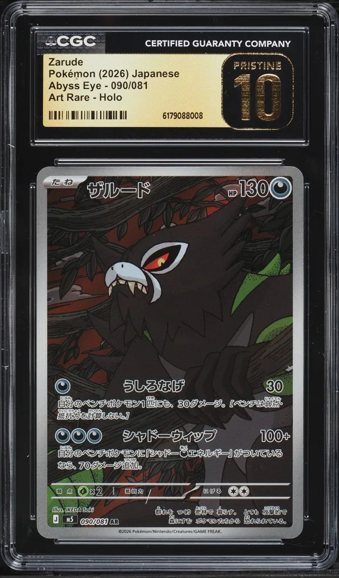 2026 Pokemon Japanese Mega Evolution Abyss Eye AR Zarude #090 CGC 10 PRISTINE