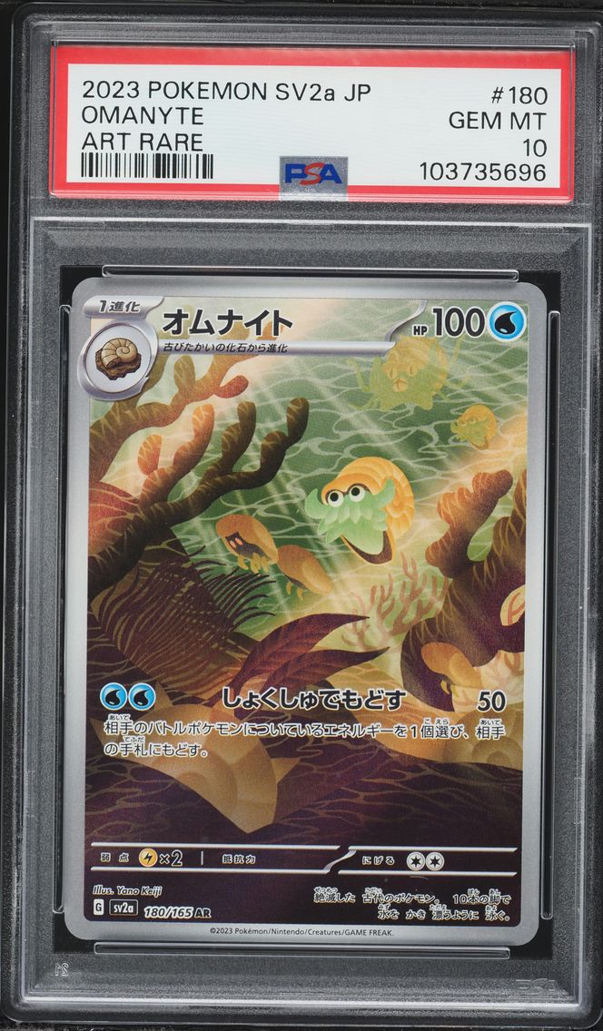 2023 #180 Omanyte PSA 10 Japanese Sv2a- 151 Pokemon