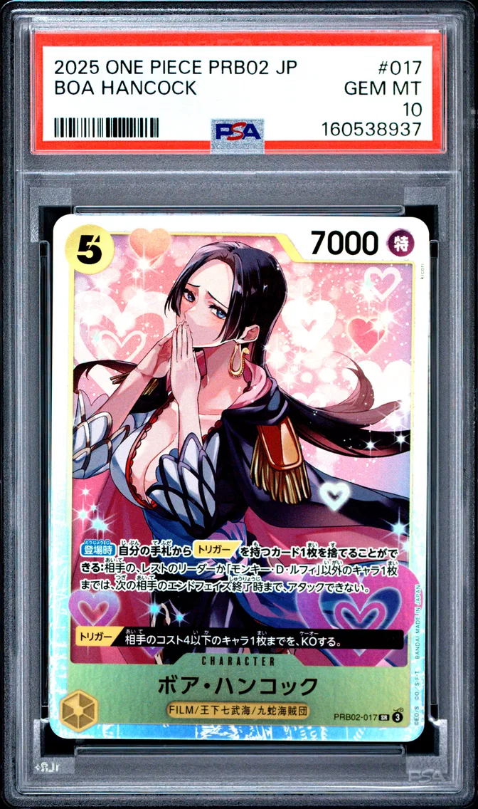 2025 #017 Boa Hancock PSA 10 One Piece Japanese PRB02-Premium Booster -One Piece Card the Best- Vol.2