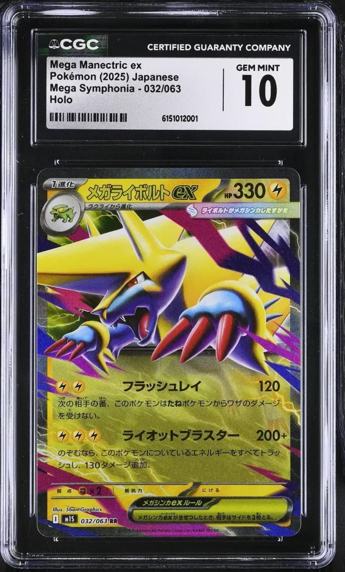 2025 Mega Symphonia - M1S - Japanese Mega Manectric ex #032 CGC 10