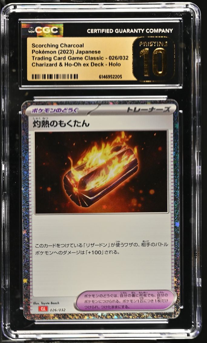 2023 #026 Scorching Charcoal CGC 10 Pristine Trading Card Game Classic - CLF, CLL, CLK - Japanese
